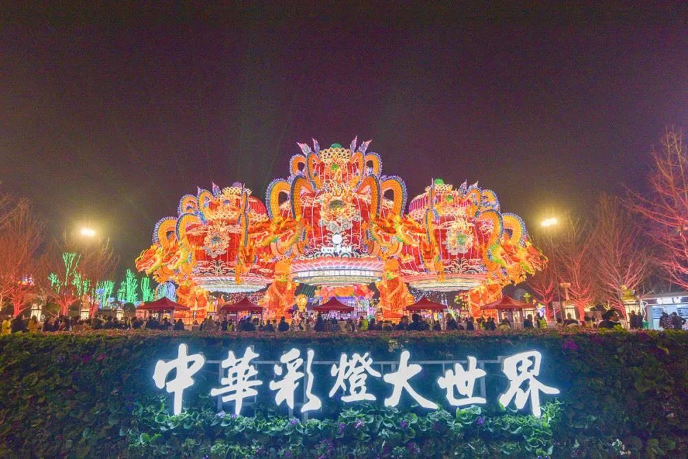 配套图文旅