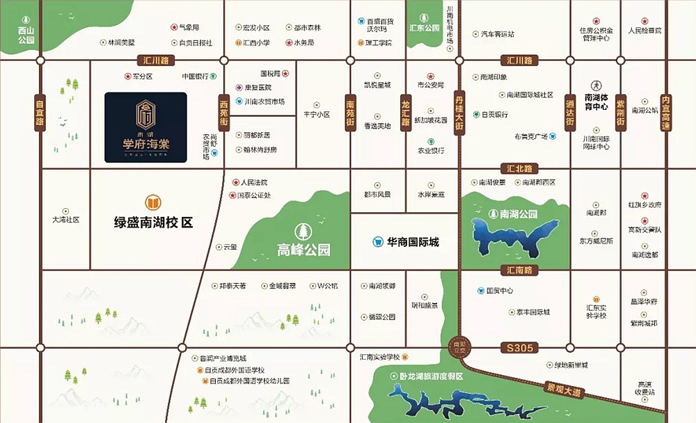 学府海棠洋房清盘