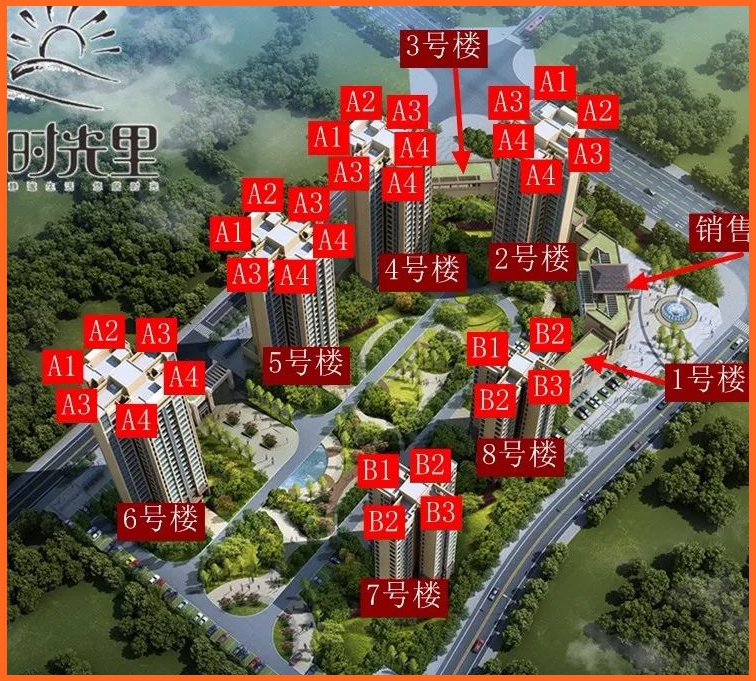 效果图
