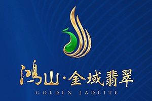 鸿山·金域翡翠
