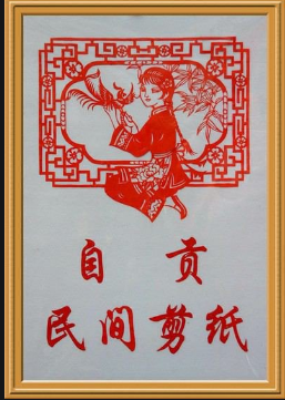 1-2403211SJ4R2.png